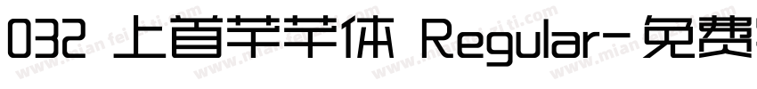 032 上首芊芊体 Regular字体转换
